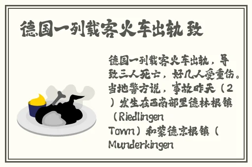 Zoom动物高清视频