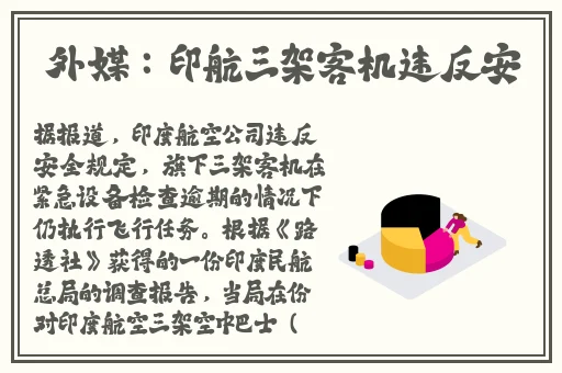 杨玉环的一 **A1国内